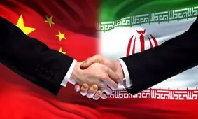 ایران خط قرمز چین است؟

