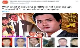 وقتی هنرپیشه های هنگ کنگی «پلیس ظالم شین جیانگ» می شوند!