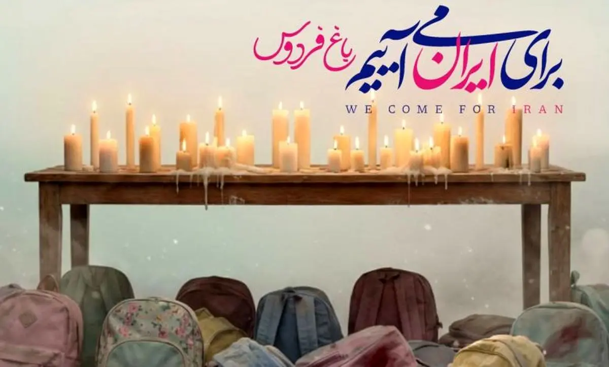 قضیه گردهمایی هنرمندان چیست؟ 