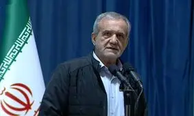 پزشکیان: ساختار اداری ما یخ زده است/ امید ما به نخبگان است