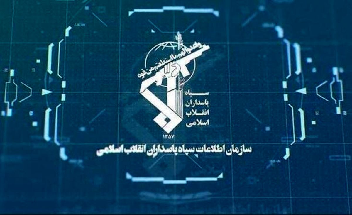 سازمان اطلاعات سپاه: جنایت تروریستی جمعه سیاه زاهدان بی پاسخ نخواهد ماند

