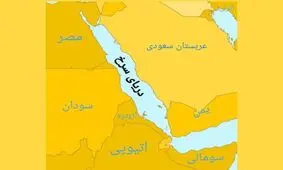 ادعای شبکه سعودی درباره غرق شدن شناور شناسایی ایران توسط آمریکا/ نیروی دریایی ارتش ایران تکذیب کرد