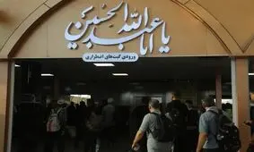 ماجرای خبر دستگیری بمب‌گذاران در مرز مهران چه بود؟