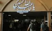 ماجرای خبر دستگیری بمب‌گذاران در مرز مهران چه بود؟