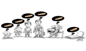 ببینید: همه مردم غم نان دارند!