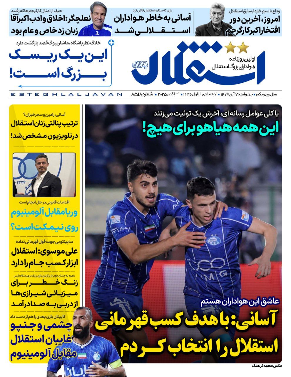 photo_2025-10-29_06-06-06