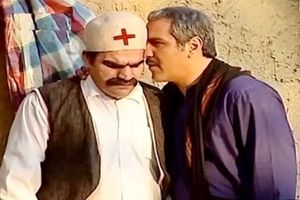 بازیگر شب های برره: از خطر قطعی پا نجات پیدا کردم