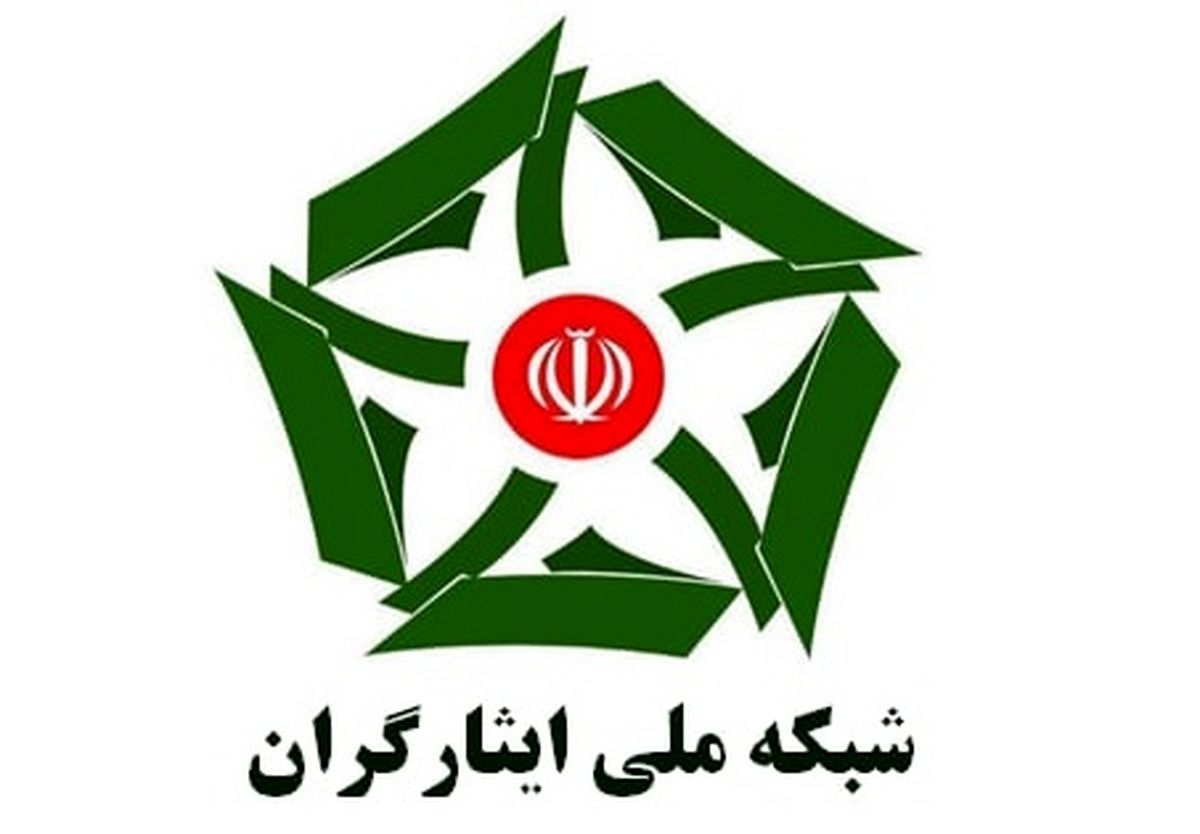 بیانیه شبکه ملی ایثارگران خطاب به رئیس جمهور/دست عناصر مسئله دار را کوتاه کنید/هیئت دولت برای حل مسائل ایثارگران همکاری کند