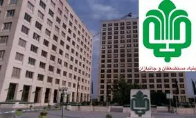 گروه سایبری «بختک» مدعی هک اسناد بنیاد مستضعفان شد/ وب‌سایت از دسترس خارج شد

