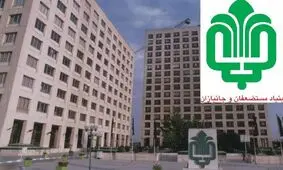 گروه سایبری «بختک» مدعی هک اسناد بنیاد مستضعفان شد/ وب‌سایت از دسترس خارج شد

