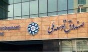 جیب ذخایر ارزی ایران پاره شد!