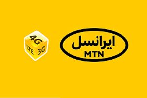 قیمت اینترنت ایرانسل به قبل برگشت