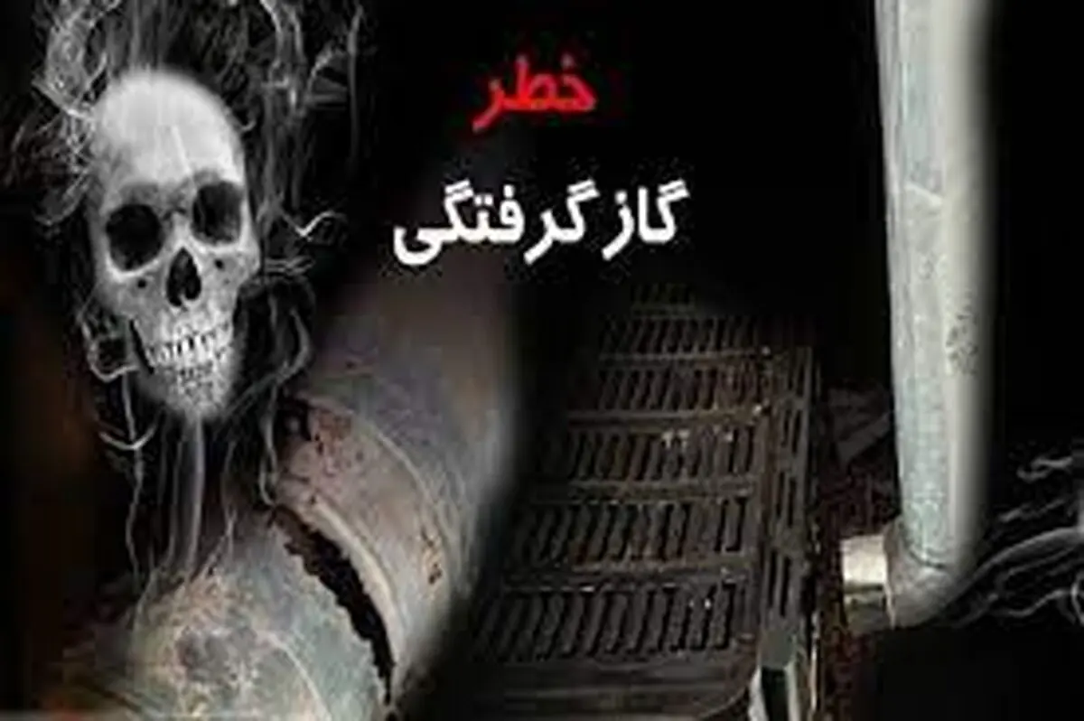 قاتل نامرئی را جدی بگیرید