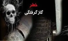 قاتل نامرئی را جدی بگیرید