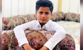 مرگ تلخ پسر ۱۲ ساله در سیستان و بلوچستان