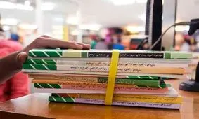 امکان ثبت و اصلاح سفارش کتاب های درسی دانش آموزان تا ۳۰ شهریور