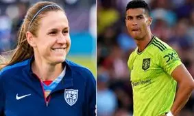 تمسخر رونالدو توسط فوتبالیست زن آمریکایی