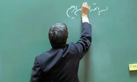 معلم ها هم «ستاره دار» شدند