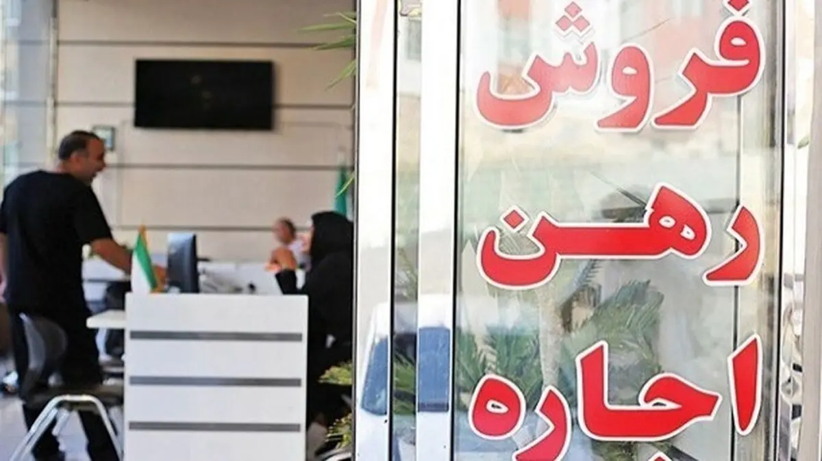 اخذ کمیسیون ۱۵۰ میلیونی از فروش خانه در تهران