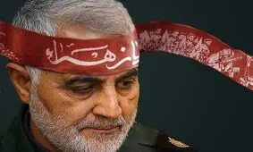 انتقاد یک نماینده پارلمان اروپا به سکوت در قبال ترور سردار سلیمانی 