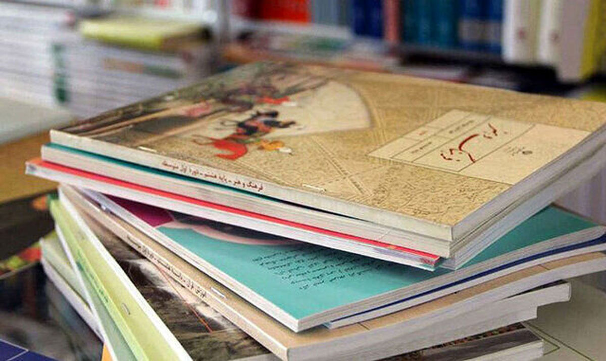 آخرین مهلت ثبت نام کتاب های درسی اعلام شد