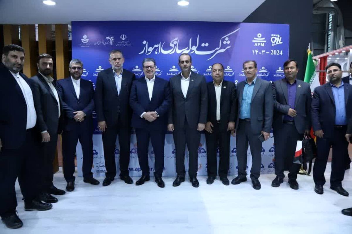 استقبال وصف ناشدنی بازدیدکنندگان نمایشگاه نفت از غرفه شرکت لوله سازی اهواز 
