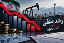 اقتصاد ایران دیگر با نفت هم نمی‌تواند سقوط خود را پنهان کند/ سرمایه‌ گذاری و صنعت در سراشیبی سقوط