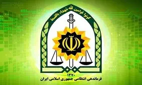 پلیس: عامل درگیری مرگبار در شهرقدس دستگیر شد

