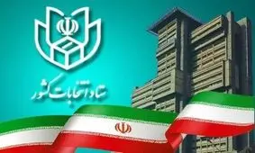 تمدید زمان اخذ رای تا ساعت ۲۲ در سراسر کشور


