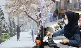 ادامه تعطیلی ادارات خراسان جنوبی