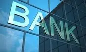 از میدان نبرد تا میدان سایبری؛ بانک‌ها در خط مقدم تاب‌آوری