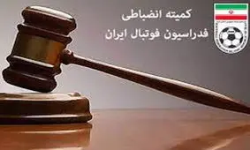 محکومیت ۱۸۰ میلیونی استقلال در ۳ پرونده/ رضایت رمضانی از پرسپولیس

