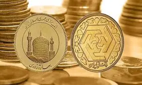  افزایش قیمت سکه
