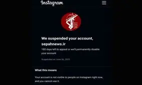 اینستاگرام صفحه منتسب به «سپاه‌نیوز» را مسدود کرد