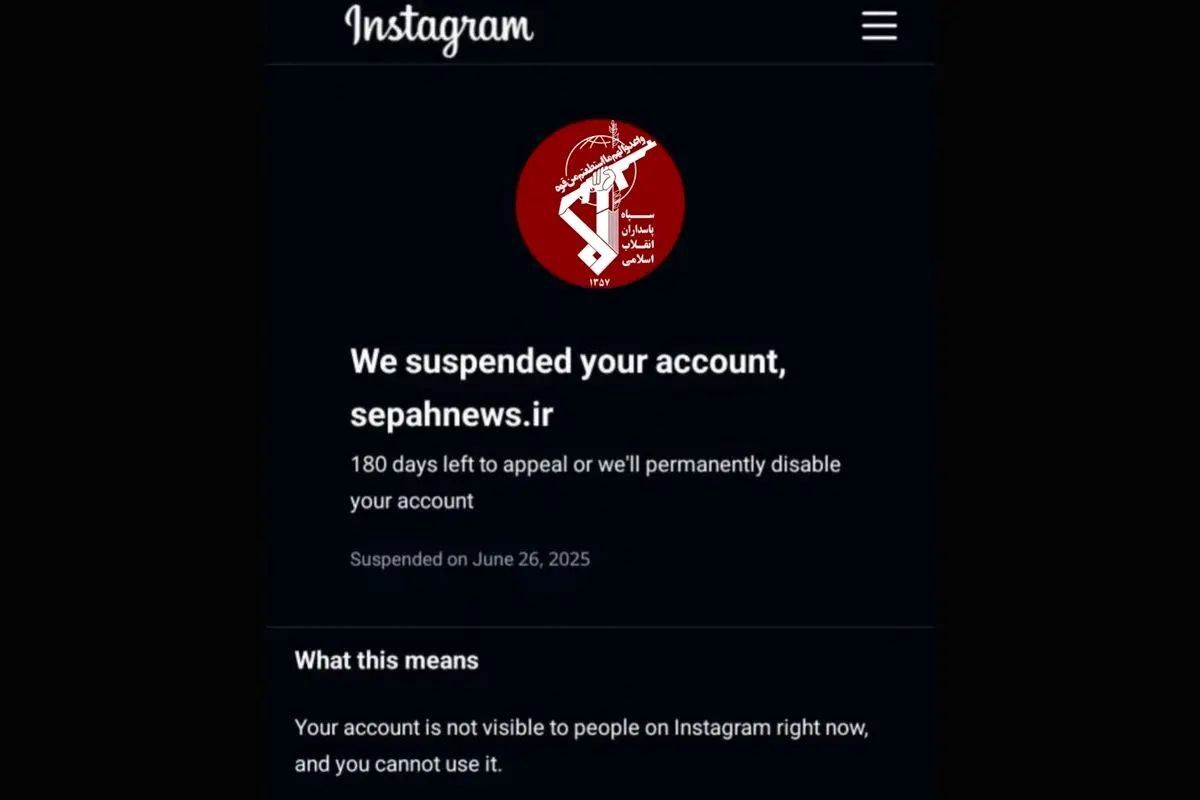 اینستاگرام صفحه منتسب به «سپاهنیوز» را مسدود کرد