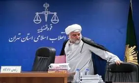 ادعای پسر قاضی مقیسه درباره نحوه به دست آوردن پول برای آموزش ترور توسط ضارب

