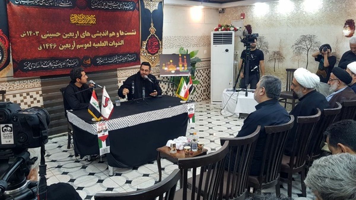 مرثیهسرایی اربعینی شاعران با محوریت مردم غزه در کربلا