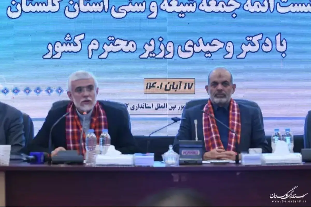 وزیر کشور: اقوام ایرانی یک پیکره واحد هستند

