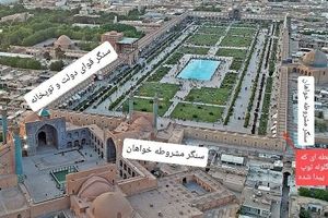 کشف گلوله شلیک شده در دوره مشروطه در اصفهان/ عکس