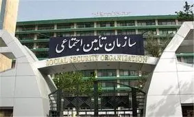 دغدغه‌های پرداخت ۸۹ هزار میلیارد تومان به تامین اجتماعی/ در بودجه سال آینده «سهم سازمان» حداقل ۶۶ هزار میلیارد تومان باشد
