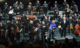 با ارکستر موسیقی ملی ایران با نام"کنون به‌ گوش می‌رسد…"/ گزارش تصویری
