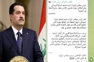 پس از مقتدی صدر، نخست وزیر عراق هم از عبارت جعلی برای خلیج فارس استفاده کرد