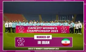 نایب‌قهرمانی دختران فوتبال ایران در کافا