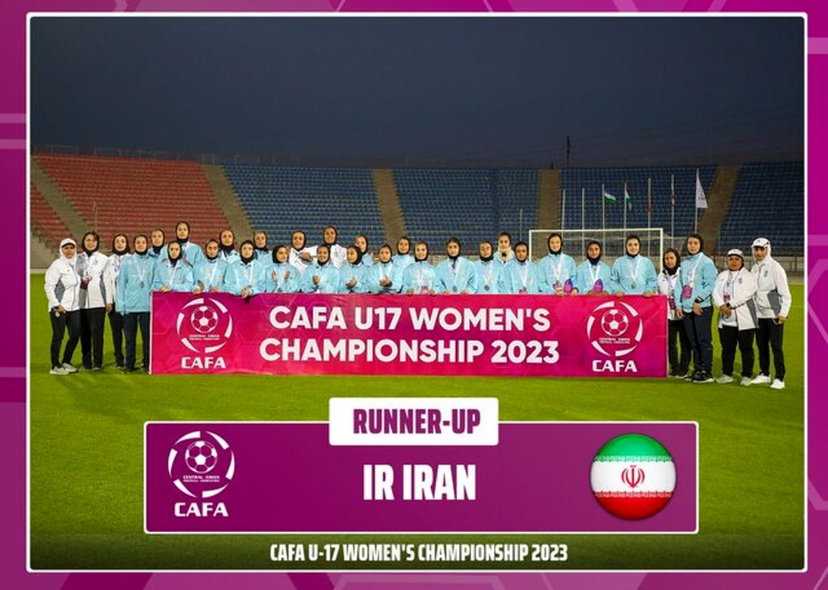 نایبقهرمانی دختران فوتبال ایران در کافا