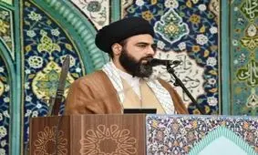 پست اینستاگرامی متفاوت امام جمعه ملک شهر اصفهان با دختران کم حجاب/ عکس