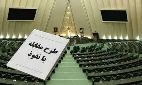 جزئیات طرح «مقابله با نفوذ بیگانگان» از زبان یکی از طراحان