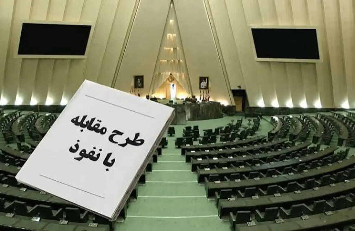 جزئیات طرح «مقابله با نفوذ بیگانگان» از زبان یکی از طراحان