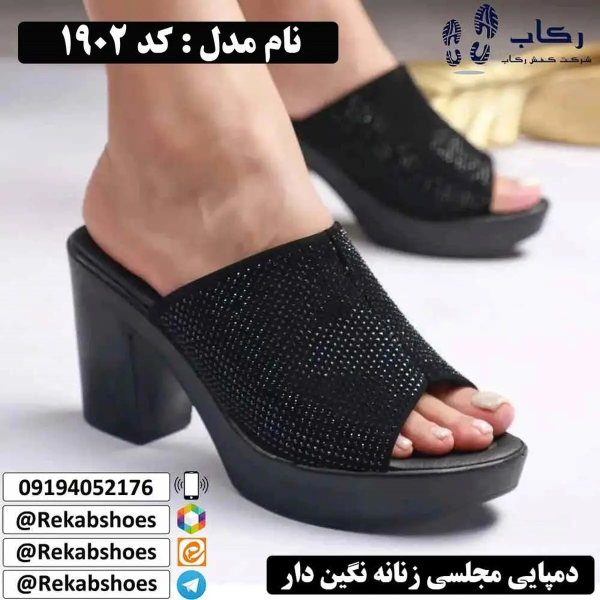 خرید انواع دمپایی زنانه و مردانه ارزان و شیک  (luxury) + عکس 1402