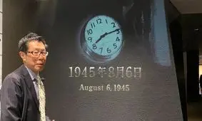 واکنش مقام ژاپنی به مقایسه ترامپ بین بمباران تاسیسات هسته ای ایران و بمباران اتمی هیروشیما