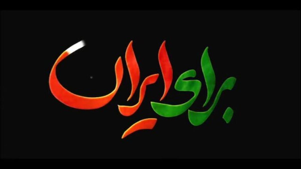 از رسول اف و معین تا اکبر گنجی؛ آنهایی که حمایت از وطن را به اختلافات سیاسی ترجیح دادند